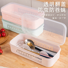 筷子盒厨房家用沥水收纳盒带盖防尘筷子筒餐具勺子筷子笼置物架无