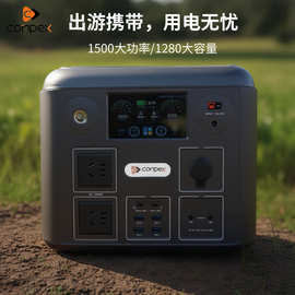 户外电源 1280W移动电源家用应急电源 跨境厂家 便携户外移动电源