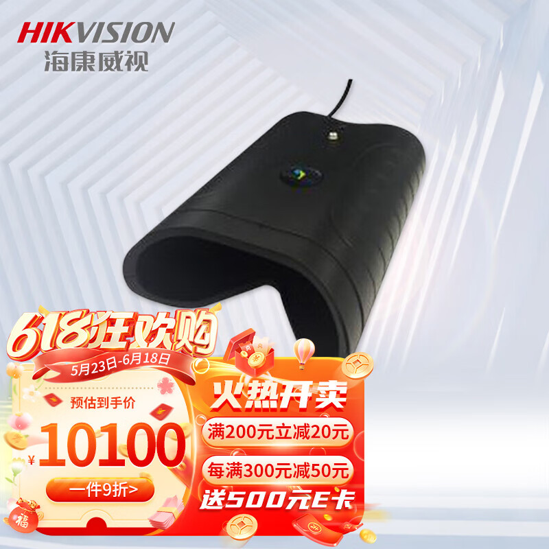 海康威视 虹膜识别门禁配件DS-K1F900 双USB供电130万双虹膜摄像