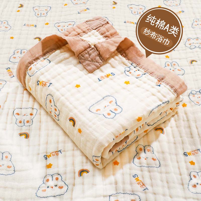 Newborn Baby Bath Towel Six Layers of Pure Cotton Gauze Bath Towel Class a Soft Children's Blankets Absorbent Newborn Baby Swaddling Quilt