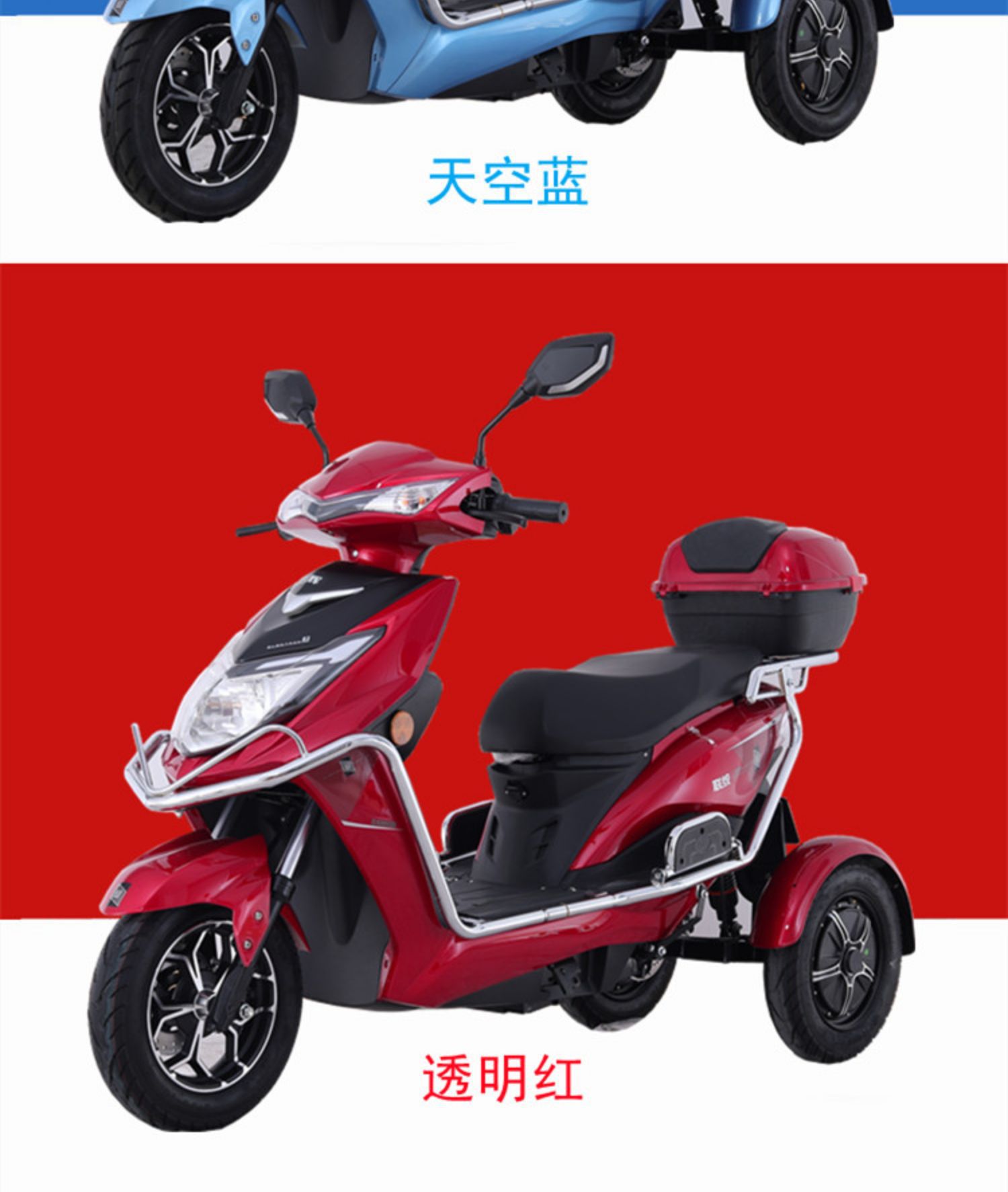 油电两用增程式电动三轮车油电混合电动三轮摩托车代步电瓶车家用
