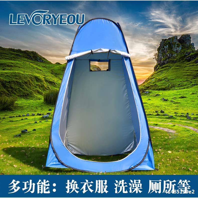 洗澡帐篷户外淋浴帐篷加厚家用保暖沐浴帐房可排水简易出租浴房室