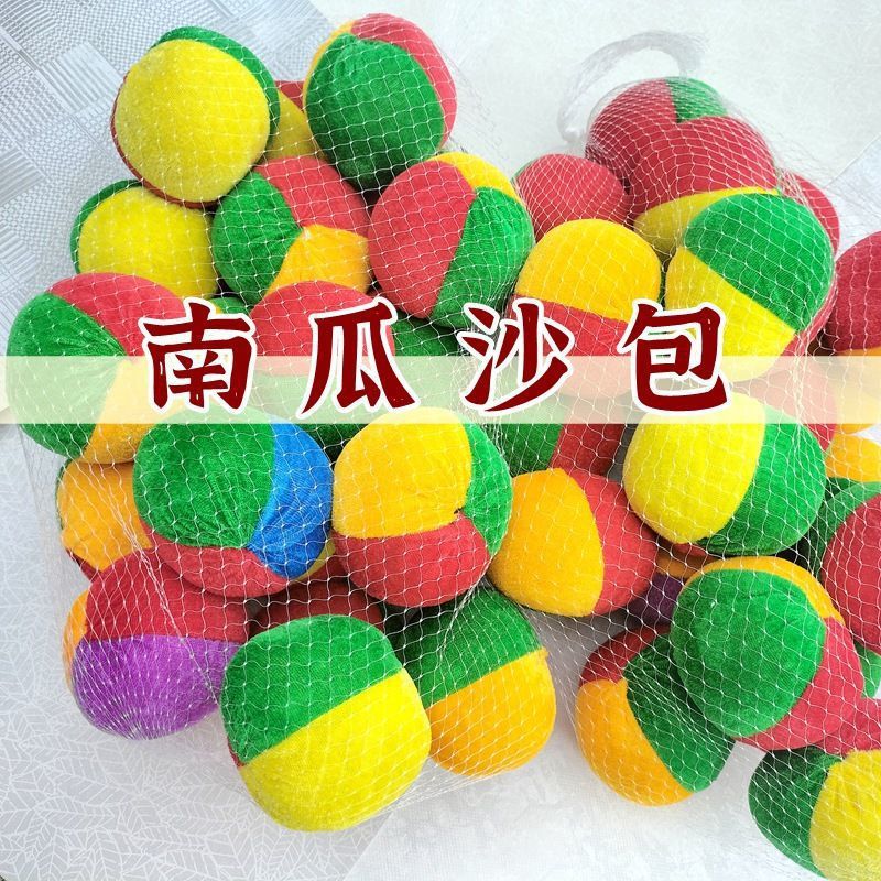 沙包儿童幼儿园丢圆形怀旧小丢沙袋夜市摆摊一件批发代发跨境