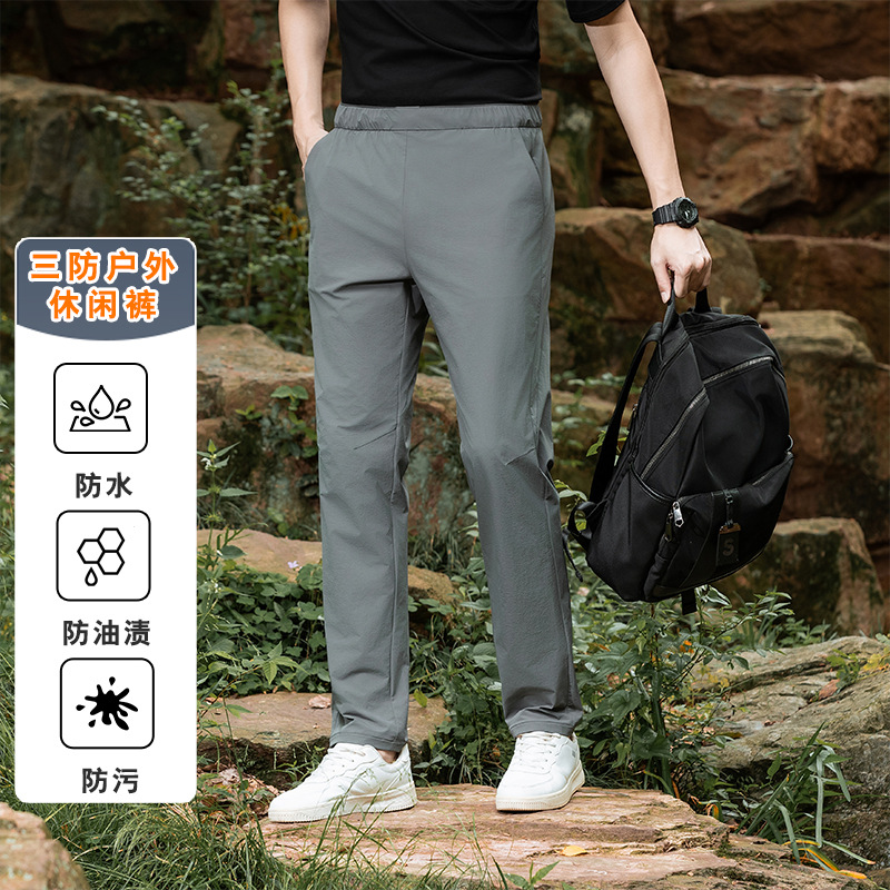 男士夏季新款休闲裤冰丝长裤男装裤子户外休闲弹力时尚松紧男裤