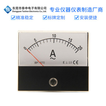 指针式交流电流表 bp-670 ac20a