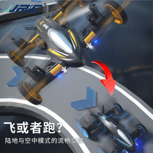 JJRC大号陆空双模式多功能飞行无人机 定高高清航拍遥控飞机玩具