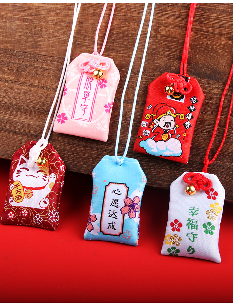 日本御守挂件浅草寺日式香囊恋爱学业祈福袋幸运御守 小福袋礼品