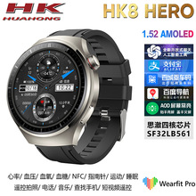 跨境新款HK8 HERO智能手表蓝牙通话心率血氧指南针支付宝乘车码