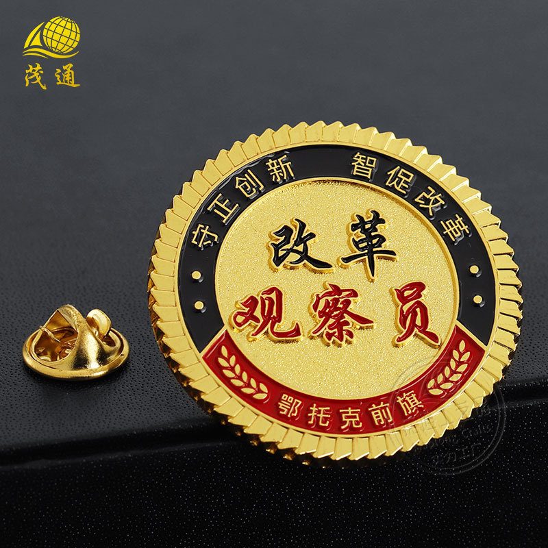 金属烤漆徽章 公司司徽企业表彰大会胸针锌合金压铸胸章