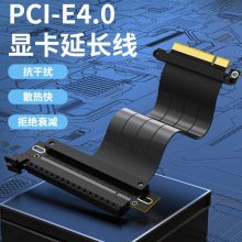 pci-e 3.0 16x显卡延长线 90度竖放 L型台式显卡转接线支持30系卡