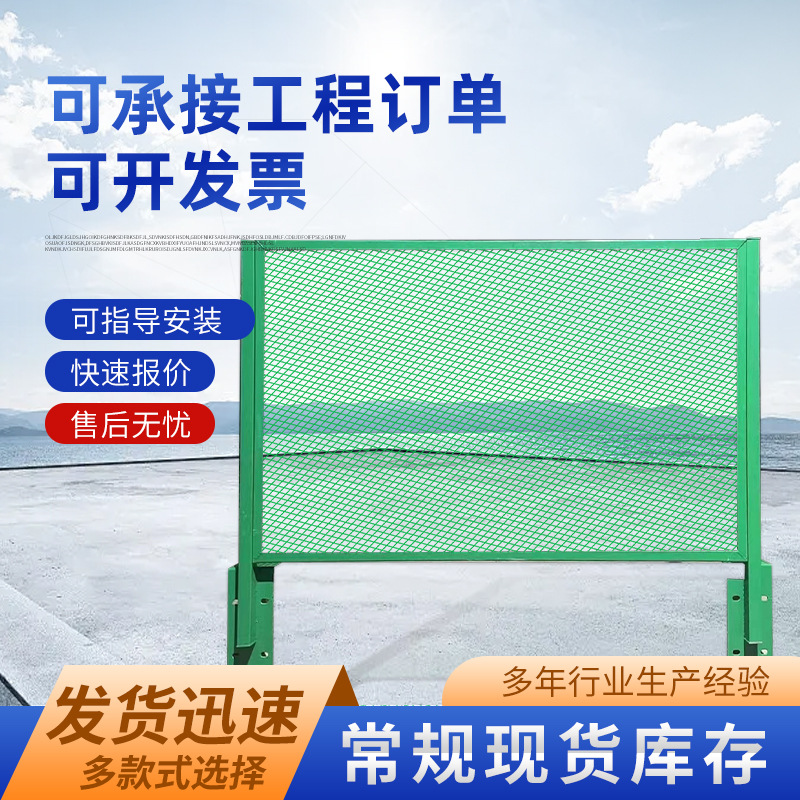 桥梁防抛网高架桥立交桥过街天桥两侧菱形孔防抛物钢板网防护栏