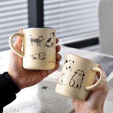 创意卡通可爱猫咪狗狗马克杯情侣对杯礼品 牛奶杯 办公咖啡陶瓷杯