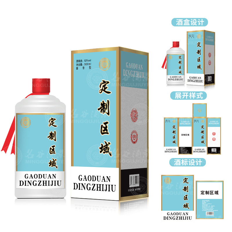 茅台镇酱香型纯粮白酒53度私人企业招待宴会白酒定制贴牌礼盒装