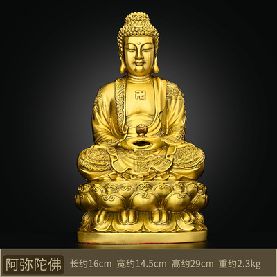 阿弥陀佛摆件纯铜坐莲花释迦牟尼佛祈福家用大号手捧莲花铜像