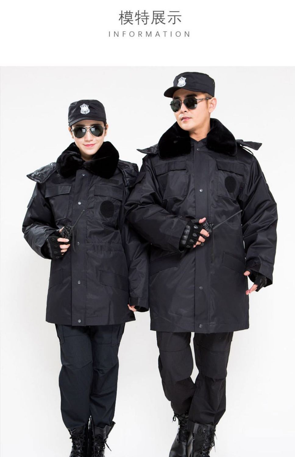 保安大衣冬季加厚工作服棉衣多功能防寒服保安制服作训服冬装棉袄