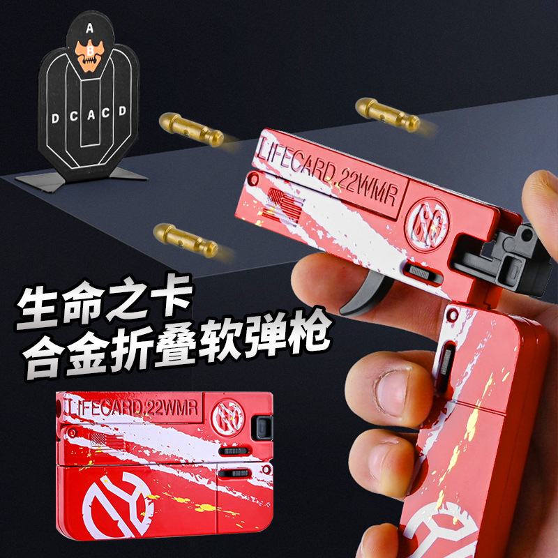 Card of Life Alloy Folding Pistol Can Launch Soft Bullet Gun Boy Outdoor Portable Toy Gun Manual Loading