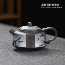 来亭叙正品/290cc李玮龙头八卦一捆竹套组紫泥纯全手工宜兴紫砂壶
