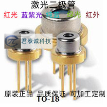 激光二极管ADL-63102TL-3  635nm  10mw 台湾原装进口激光器