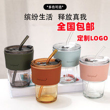 竹节杯咖啡杯北极光玻璃杯有吸管的杯子高颜值玻璃广告杯