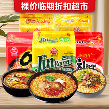 裸价临期 韩国进口 辣味芝士拌面金鸡面440g-520g鸡肉味拉面食品