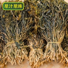 精品干菜心丝干货100克湖南特产农家自制梅干菜盐菜咸菜扣肉梅菜