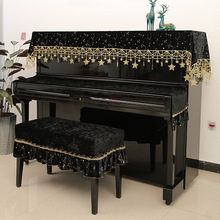 三角钢琴琴罩轻奢钢琴琴罩北欧盖布尘黑色现代全罩欧式立式通用