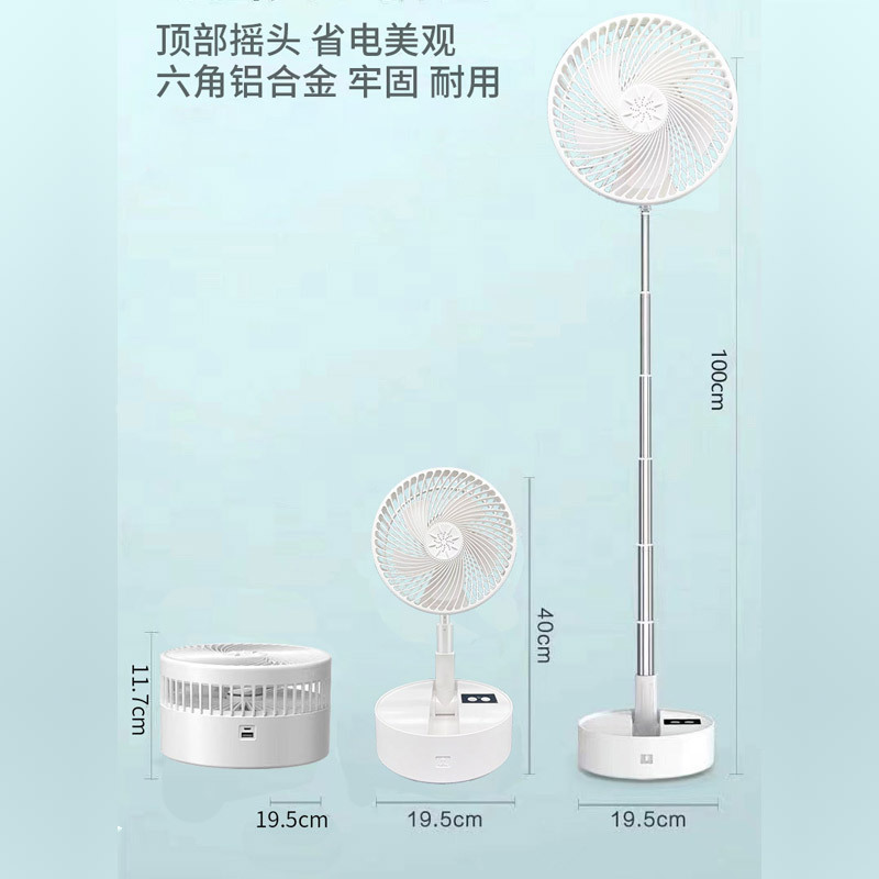 Cross-Border Portable Usb Rechargeable Fan Folding Remote Control Shaking Head Dormitory Outdoor Fan Desktop Fan
