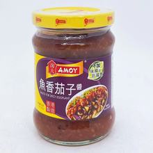 中国香港淘大鱼香茄子用酱（复合调味料）225g粤菜方便酱一酱成菜