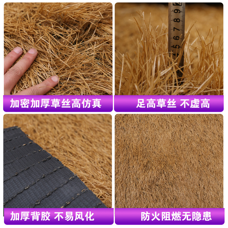 Simulation Thatch Farmhouse B & B Wooden House Flame Retardant Plastic Thatch Scenic Spot Pavilion Thatch Eaves Artificial Fake Straw