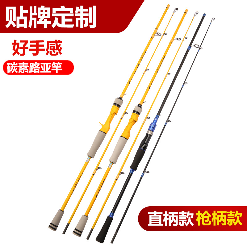 Carbon Pikestaff Straight Handle Lure Rod Wholesale Ultra-Light Hard Sea Fishing Plug Snakehead Rod Topmouth Culter Whole Water Area Luya Fishing Rod