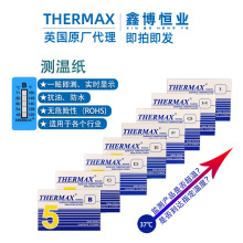 代理 英国THERMAX测温纸5格B/C/D/E/F/G/H/I温度热敏试纸测温贴纸