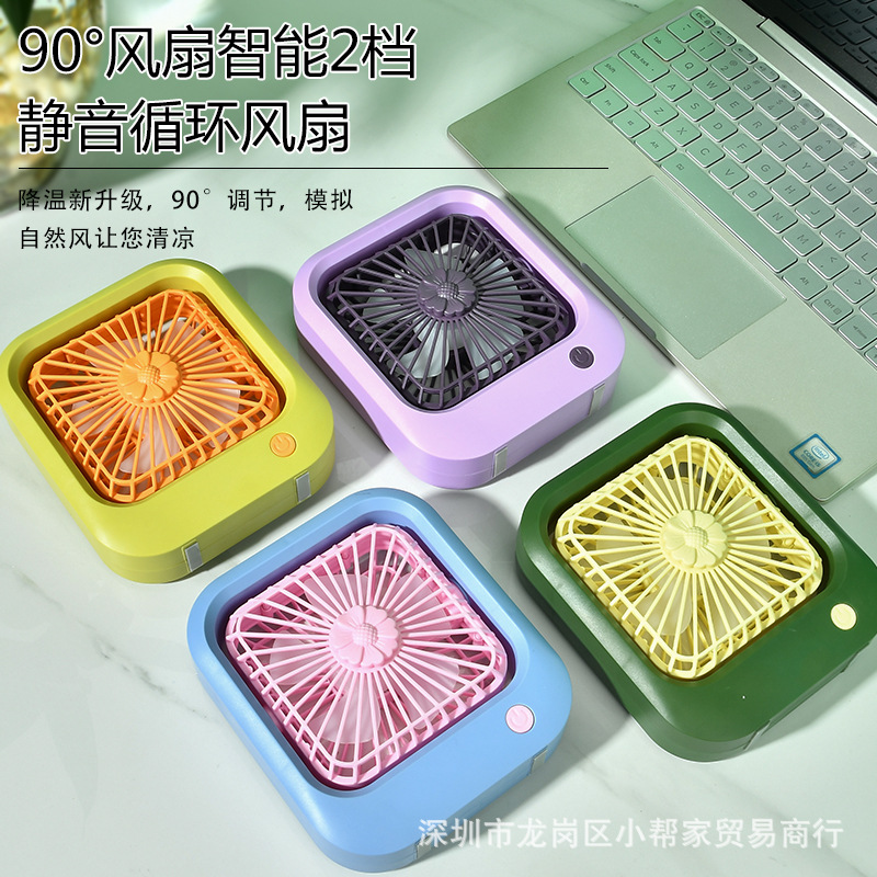 Cross-Border E-Commerce Usb Desktop Small Fan 90 Rotating Office Fan Handheld Portable 2-Speed Wind Gift