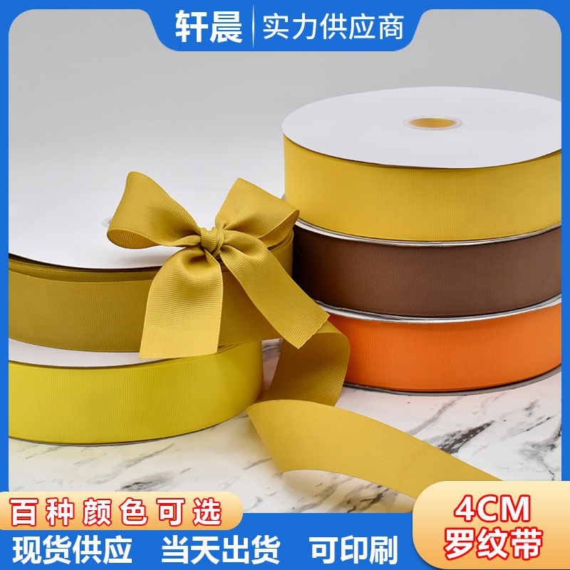 现货4厘米多色罗纹带蝴蝶结丝带服装纺织辅料diy发饰材料罗纹带