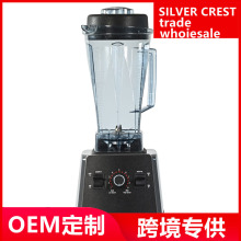 SILVER CREST blender破壁机多功能大功率沙冰辅食料理搅拌机双杯