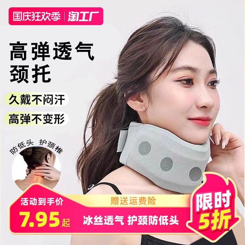 护颈颈托防低头颈椎牵引器办公室脖套脖子前倾矫正器固定颈部按摩