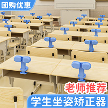 坐姿矫正器儿童小学生写字姿势正姿防近视神器防低头纠正器视力仕