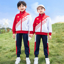 班服小学生校服春秋装三件套红色中国风儿童运动服套装幼儿园园服