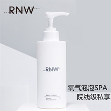 RNW氨基酸洗面奶男女深层清洁毛孔温和洁面慕斯【合作询价】