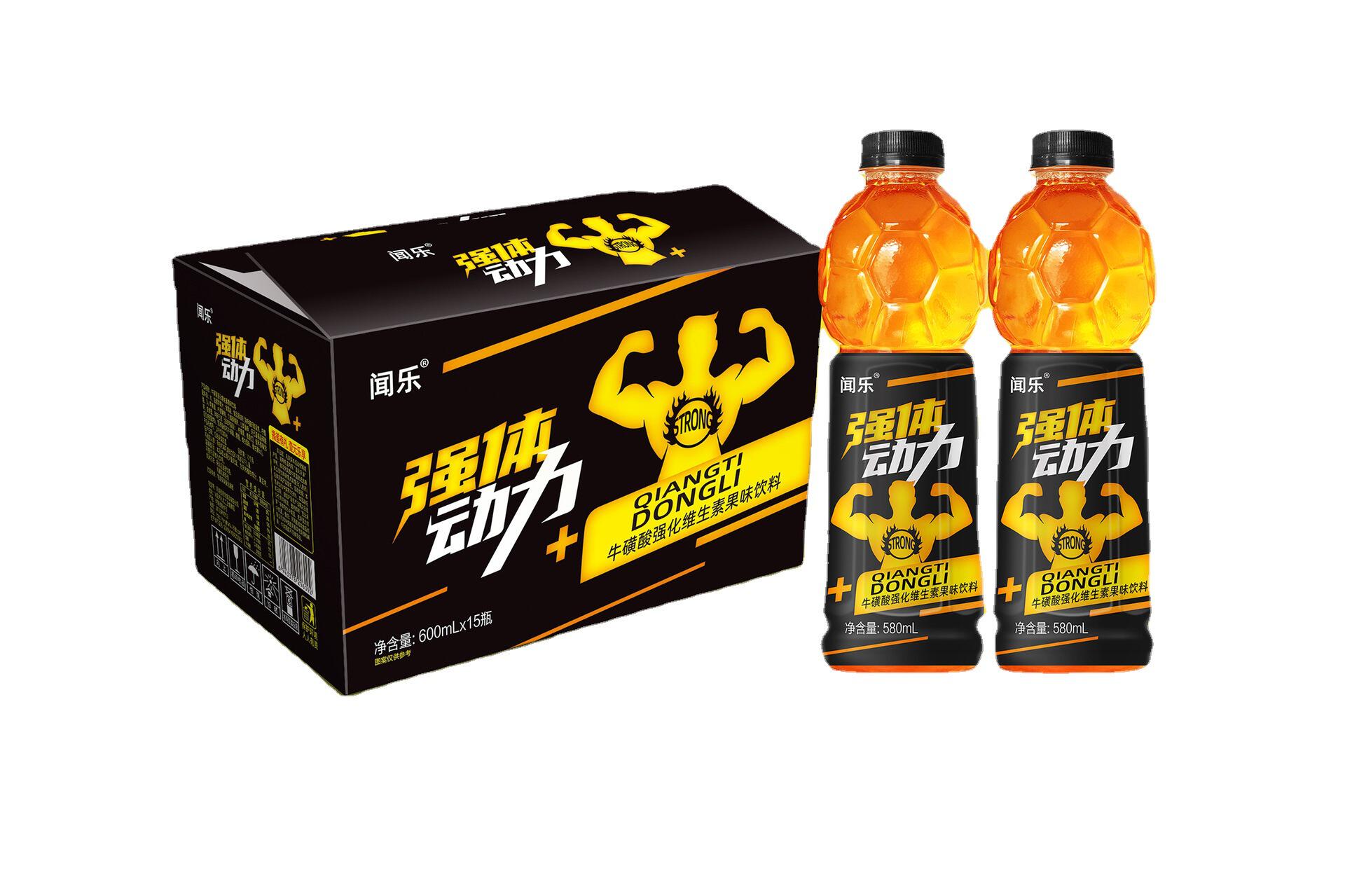 功能运动饮料强体动力600ml*15瓶整箱批发能量强化维生素果味饮料