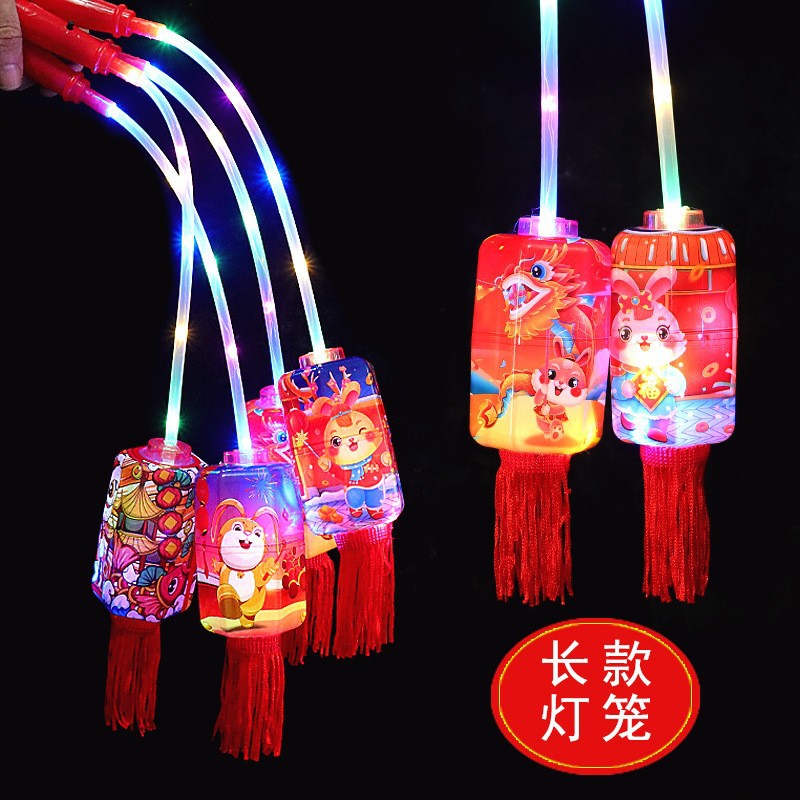 Luminous Portable Lantern Flash Park Night Market Stall Dragon Boat Festival Toy Supply Push Children Gift Wholesale