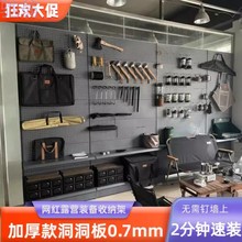 EXk洞洞板货架家用露营装备收纳户外体育用品置物架展会文具饰品