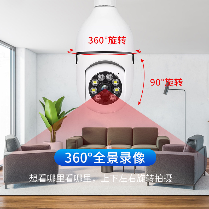 A6 Bulb Camera E27 HD 1080 Night Vision 360 Degrees Rotating WiFi Home Security Minions Camera