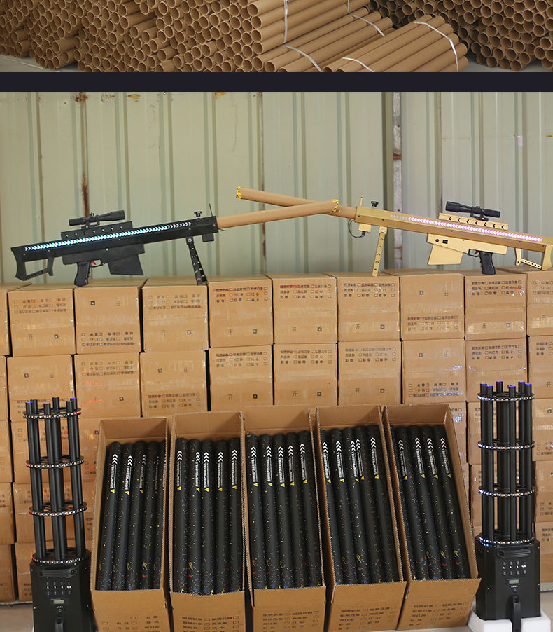 电子礼花礼炮酒吧气氛礼宾花道具专用电子礼炮弹夜场礼花弹节庆用