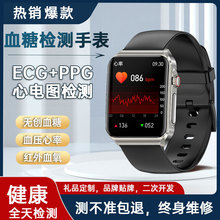 智能手表无创不扎针测血糖尿酸血脂ECG心电图血压心率体温健康运