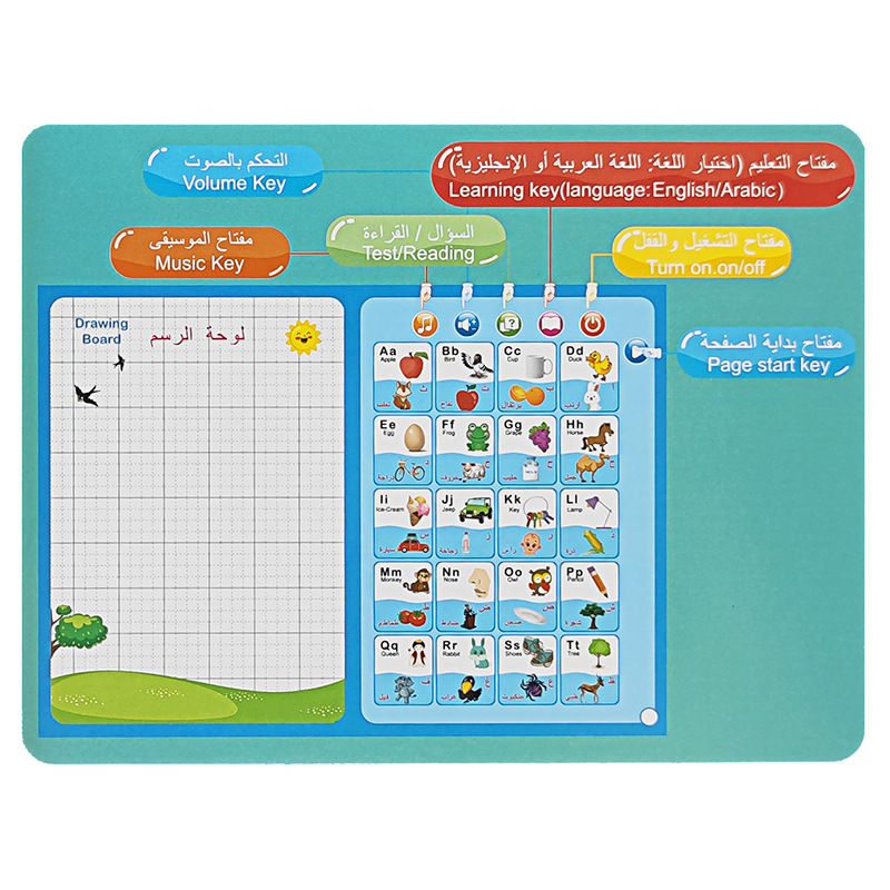 Cross-Border New Arrival English Arabic Point Reading Machine Middle East Early Childhood Education Toys Audio Book Arvin E-book