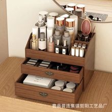 复古木质首饰盒桌面双抽式收纳盒化妆品整理架新中式实木置物架