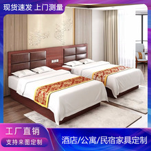 酒店家具标间全套宾馆床定 快捷制旅馆专用床公寓双床现代中式床