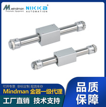 台湾金器Mindman磁力式无杠缸MCRPM-15-200/250
