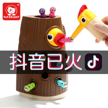 特宝儿网红啄木鸟捉虫游戏早教益智抓虫游戏女孩儿童磁性钓鱼玩具