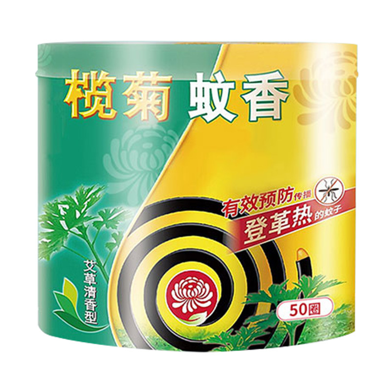 榄菊蚊香加大盘50单圈/筒 艾草清香型家用室内驱蚊盘式防蚊子盘香